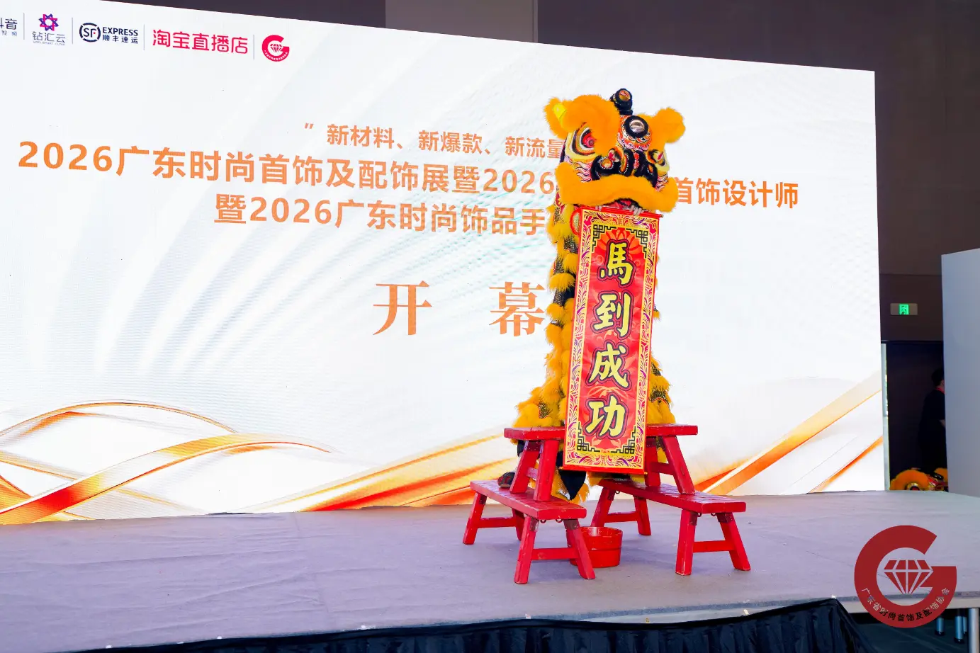 Kunyu လက်ဝတ်ရတနာဒီဇိုင်နာ Leon Shine သည် 2026 Guangdong ဖက်ရှင်လက်ဝတ်ရတနာများနှင့် ဆက်စပ်ပစ္စည်းများ ပြပွဲတွင် မူရင်း Hip-Hop လည်ဆွဲ စုဆောင်းမှုဖြင့် ပူးတွဲပြသခဲ့သည်
